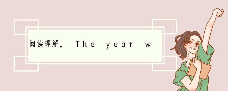 阅读理解。 The year was 1932. Amelia Earhart wa
